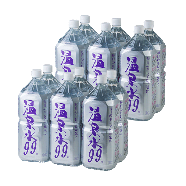 温泉水99 B2セット 500ml（30本入）×２箱 | 温泉水99