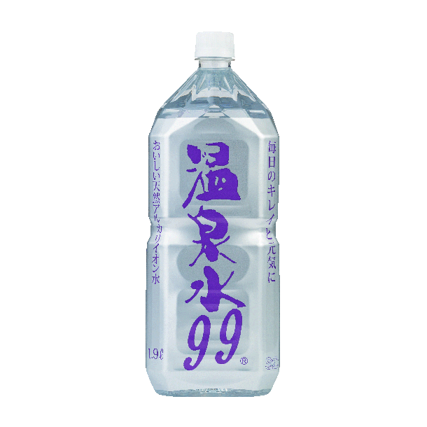 温泉水99 1.9L（6本入） | 【公式オンラインショップ】温泉水99