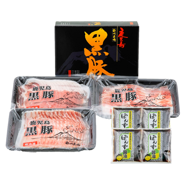 黒豚しゃぶしゃぶ3種食べ比べセット NNF-3362