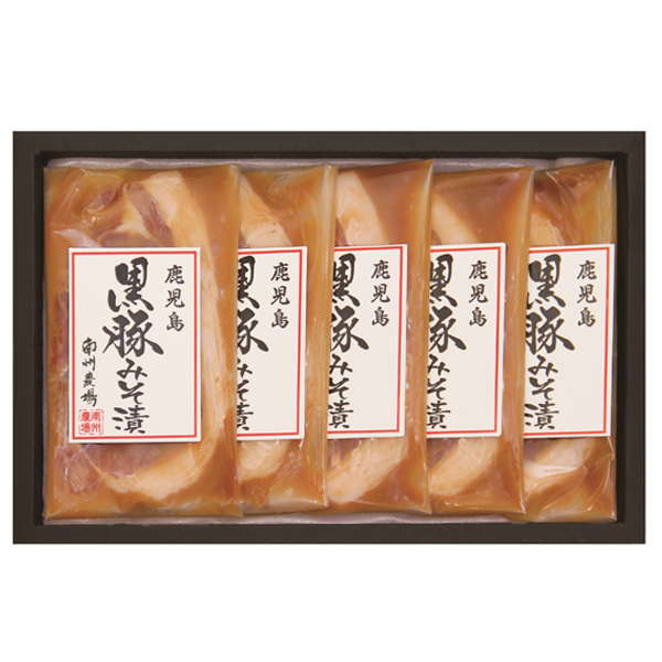 鹿児島黒豚ロース味噌漬けセット NNF-3813