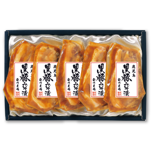 鹿児島黒豚ロース味噌漬け4556