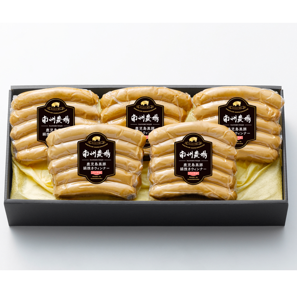 黒豚ウィンナー詰合せ（化学調味料不使用）4203