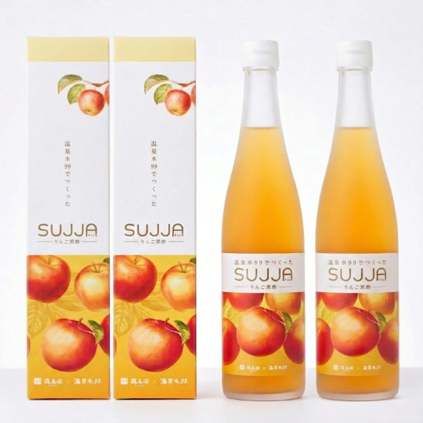 SUJJA りんご黒酢2本セット