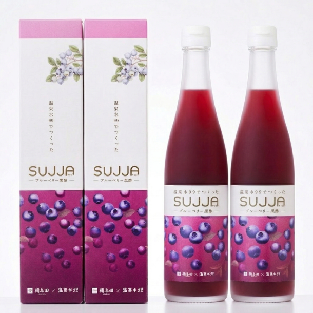SUJJA ブルーベリー黒酢2本セット