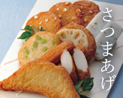 さつまあげ