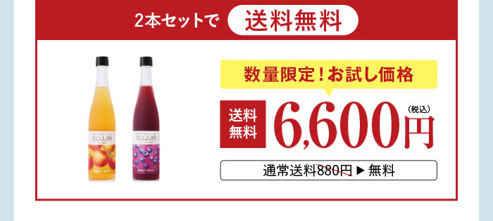 黒酢ドリンクのラインナップと特徴