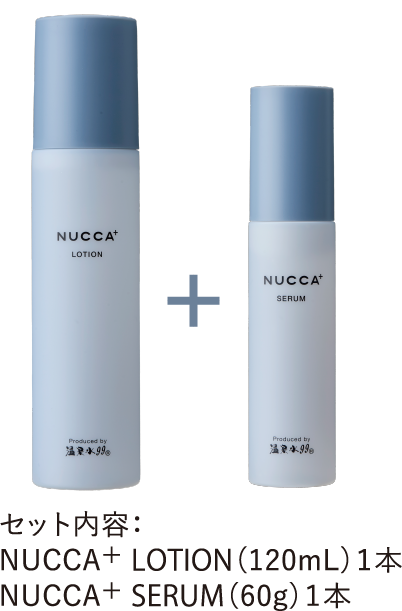 セット内容：NUCCA+ lotion（120mL）１本  NUCCA+ serum（60g）１本