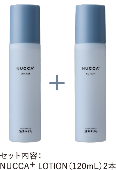 セット内容：
	NUCCA+ lotion（120mL）2本